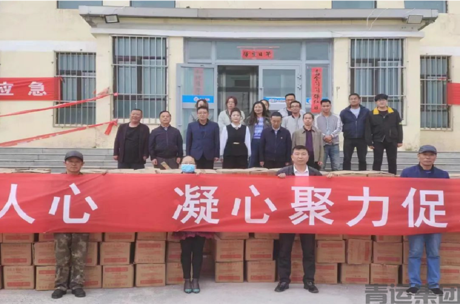 suncitygroup太阳集团集团党委、工会发展端午节慰问艰苦一线职工活动