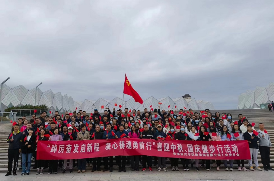 suncitygroup太阳集团集团发展喜迎中秋、国庆健步行活动