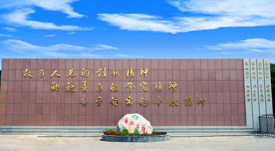 11-2312051A15NV suncitygroup太阳集团集团2.jpg