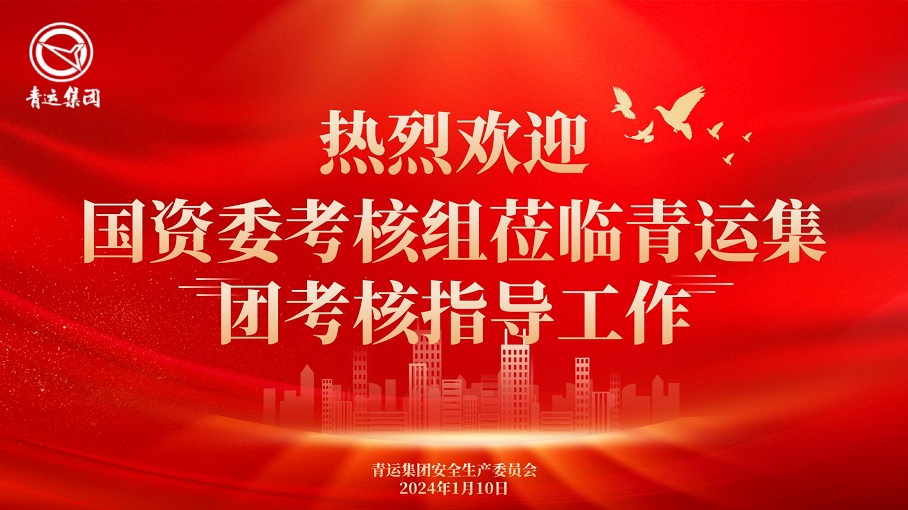 13-24011116310ba 迎检_01.jpg