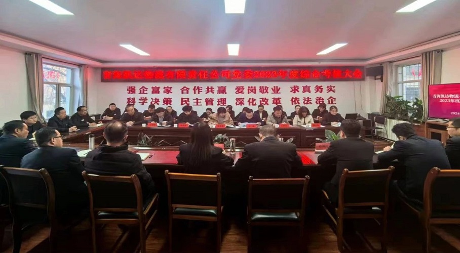 19-240115091051252 微信图片_20240115091005.jpg