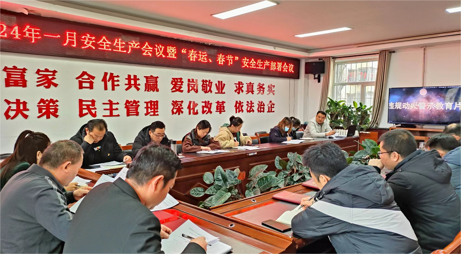 13-240126103015Y4 图片1.png