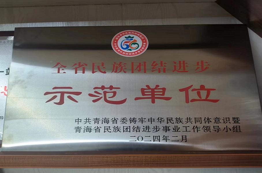 19-240319140642960 微信图片_20240315171556.jpg