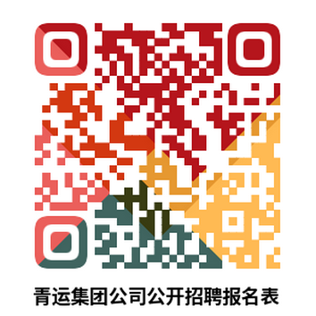 14-240Q911340W24 附件01suncitygroup太阳集团有限公司公开招聘报名表.png